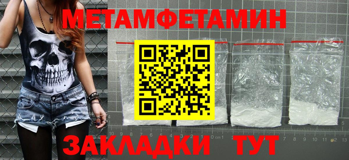 Амфетамин  Вход с VPN  Нефтеюганск  Amphetamine 97% 