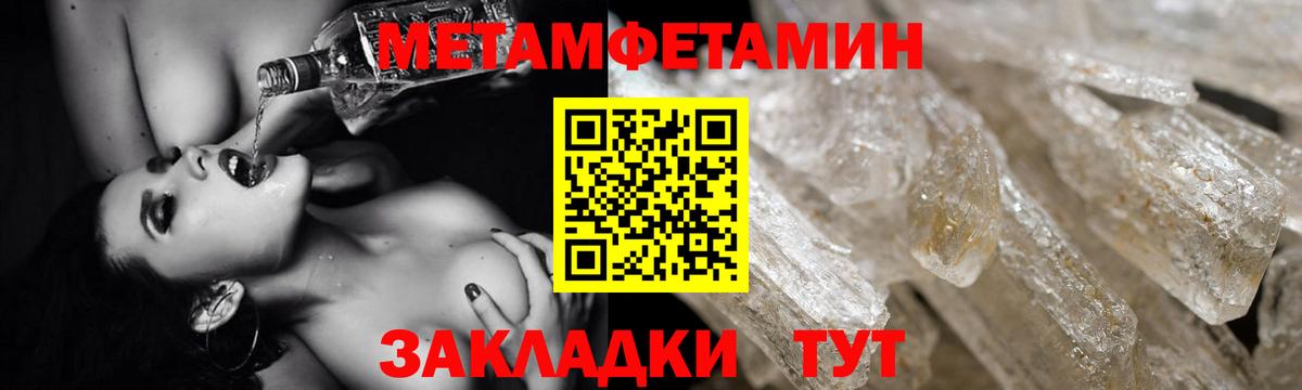 АМФЕТАМИН Розовый Нефтеюганск