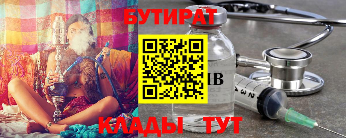 Гашиш  Alpha PVP СК   АМФЕТАМИН кристаллы  МЕФ   Гашиш  Нефтеюганск  Марихуана  Вход с VPN 