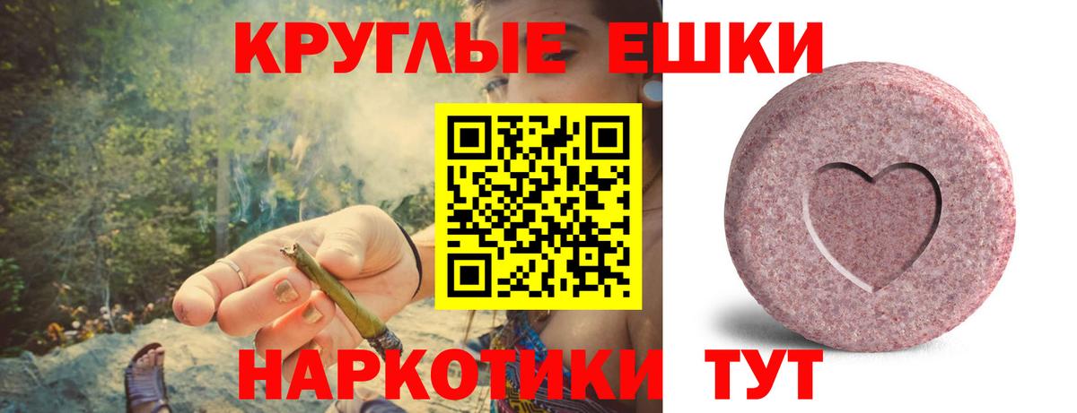 ЭКСТАЗИ диски  ЭКСТАЗИ  Нефтеюганск  Экстази VHQ  Вход с VPN 