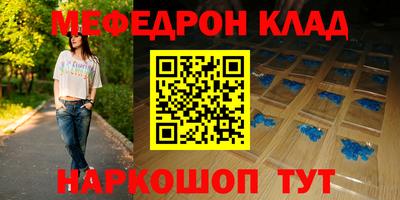 MDMA Славянск-на-Кубани