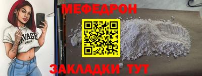 амфетамин Северобайкальск