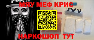 кокаин Свободный