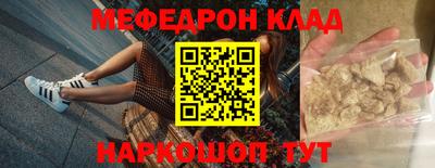 амфетамин Северобайкальск
