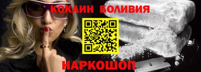 кокаин Свободный