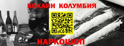 прущие крисы Сланцы