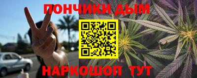 прущие крисы Сланцы