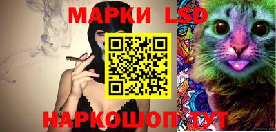 MDMA Славянск-на-Кубани