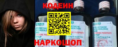 кокаин Свободный