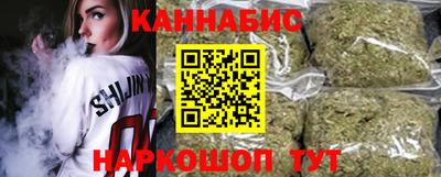 прущие крисы Сланцы