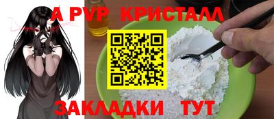 MDMA Славянск-на-Кубани