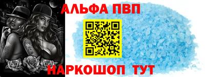 амфетамин Северобайкальск