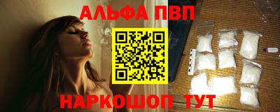 амфетамин Северобайкальск