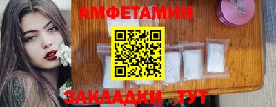 MDMA Славянск-на-Кубани