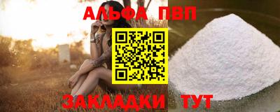 MDMA Славянск-на-Кубани