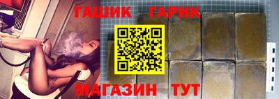 прущие крисы Сланцы