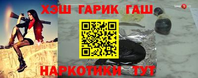 прущие крисы Сланцы