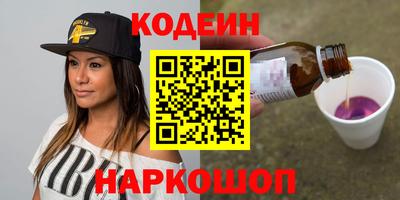 амфетамин Северобайкальск