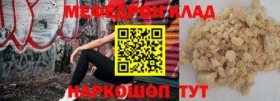 прущие крисы Сланцы