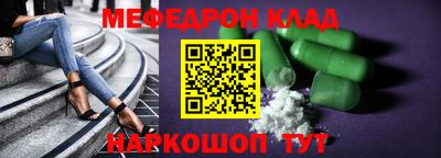 прущие крисы Сланцы