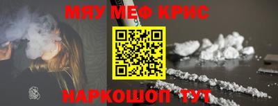 кокаин Свободный
