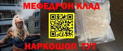 кокаин Свободный