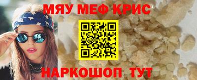 прущие крисы Сланцы