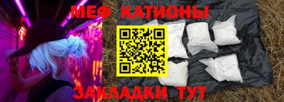 MDMA Славянск-на-Кубани