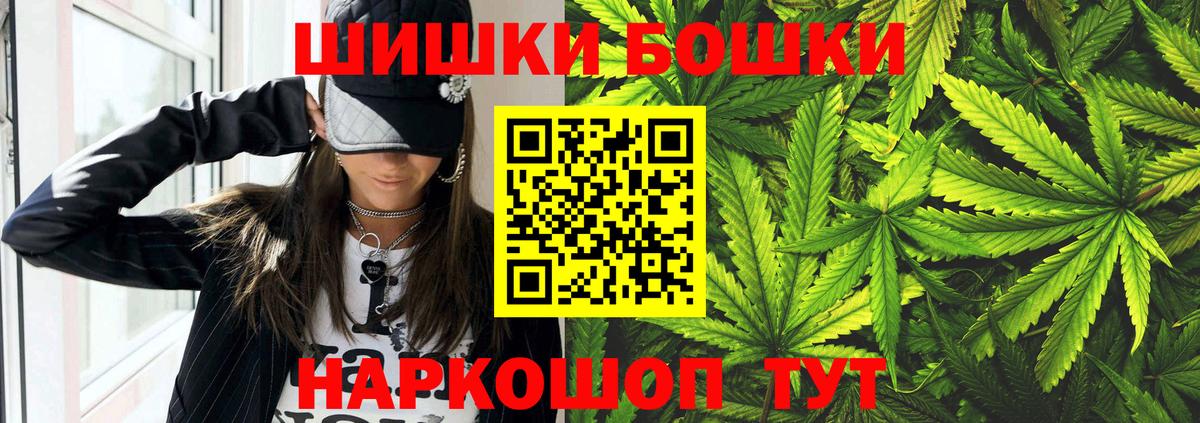 Канабис VHQ  Бошки марихуана сатива  Нефтеюганск  Вход с VPN  Бошки Шишки Bruce Banner 